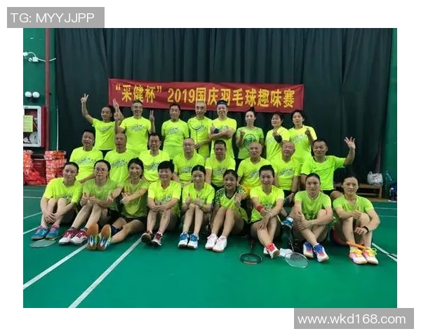 北京羽毛球队与武汉羽毛球队赛后复盘分析比赛经验与战术调整探讨