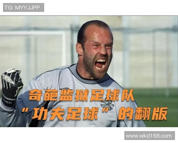 腰椎受伤困扰的足球明星们如何克服伤痛重返赛场的励志故事