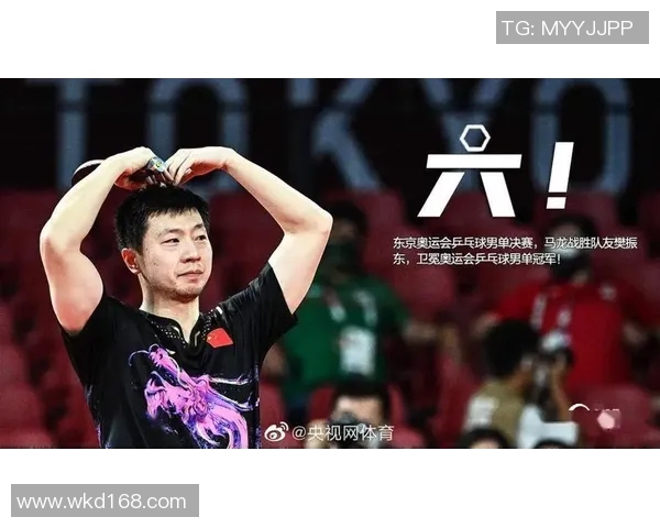 西安乒乓球队在大满贯赛事中的默契配合与精彩表现分析