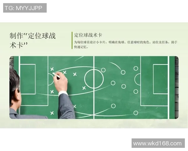 朴教练足球:探索战术创新与团队协作的完美结合之路